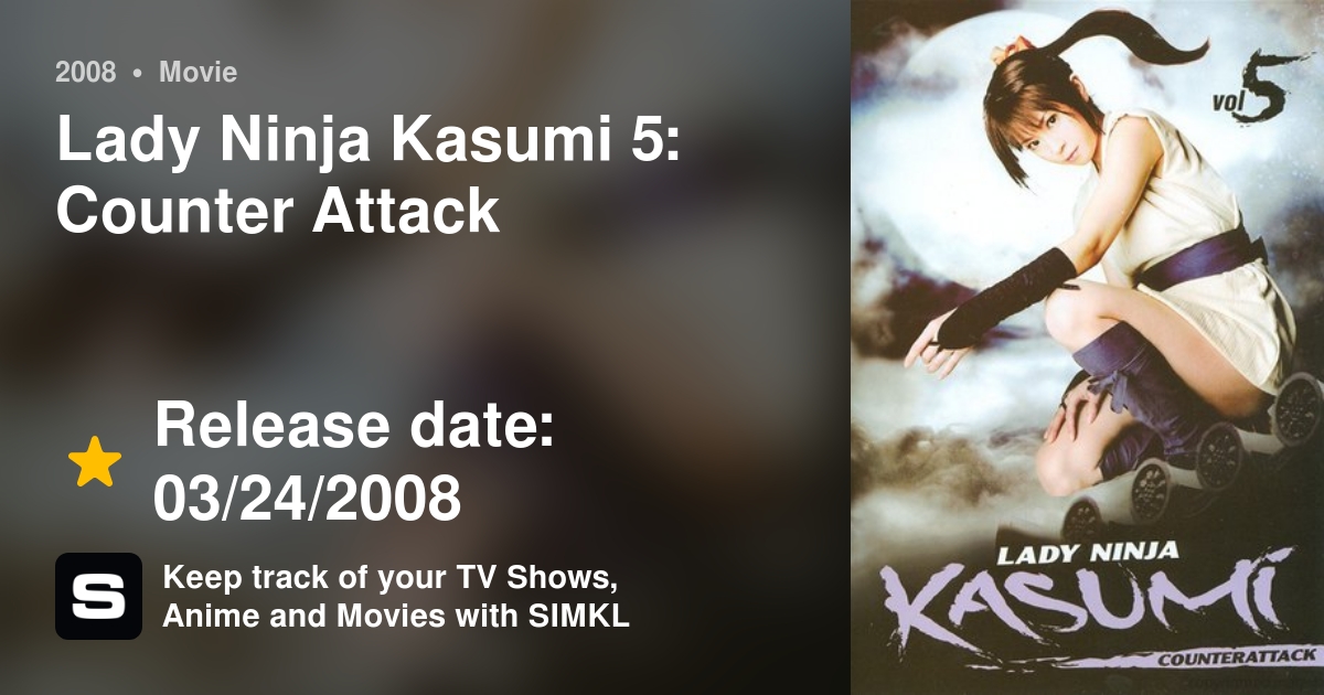 Nonton Film Lady Ninja Kasumi 5: Counter Attack (2008) LK21 Full Sub Indo INDOXXI Rebahin Movie21 Dutamovie