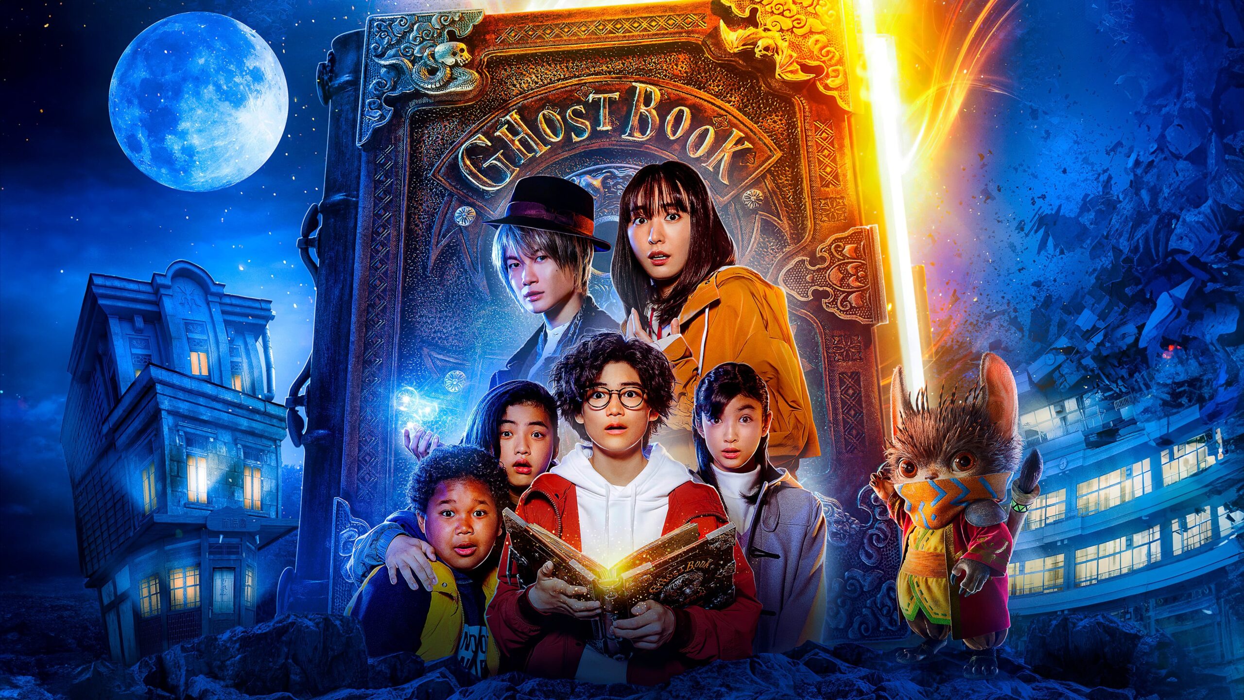 Link Nonton Film Ghost Book (2022) LK21 Sub Indo Full INDOXXI Rebahin Movie21 Dutamovie